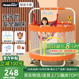 曼迪卡威蹦蹦床室内家用儿童1-3-10岁宝宝砰砰跳跳床小孩蹭蹭床玩具礼物 1.2米 撞色烤漆单杠款橙承重700斤 加厚护网/吸盘静音防滑腿