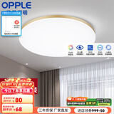 欧普（OPPLE） LED 过道吸顶灯具卧室阳台灯玄关灯饰 现代简约YT 升级呵护光【金边-小卧室灯】