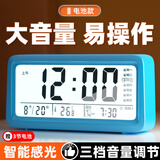 康巴丝（Compas）多功能电子闹钟学生专用起床神器时钟强力叫醒儿童礼物2025新款智能闹钟开学升学季必备 天空蓝