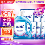 蓝月亮深层洁净洗衣液14.5斤:2.75kg瓶+1kg*3袋+500g*3袋 薰衣草香 去污