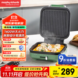 摩飞电器（Morphyrichards）电饼铛家用三明治早餐机下盘可拆洗电饼档双面加热大火力面包吐司煎烤机烙饼锅 MR8600清新绿