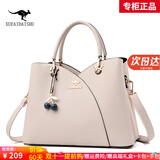 雪爱袋鼠（XUEAIDAISHU）高档女士包包女包真皮2025新款中年斜挎手提包母亲节送妈妈礼物 米灰色【礼盒+礼袋+手包卡包】