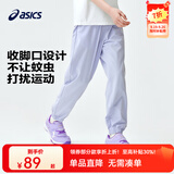 asics亚瑟士童装春夏季男女儿童舒适防蚊裤轻薄防晒裤百搭运动裤 508粉紫 150 cm
