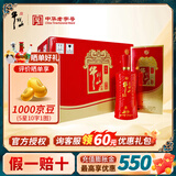 牛栏山二锅头 百年红 浓香型白酒 纯粮整箱装喜酒 婚宴节日中秋送礼盒 52度 500mL 6瓶 百年红8 整箱装