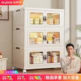 佳帮手【谢霆锋推荐】可折叠收纳柜零食储物柜玩具杂物箱客厅厨房置物柜