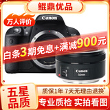 佳能/Canon 500D 600D 700D 800D 850D学生入门拍照摄像高清旅游 二手单反相机 95新 佳能700D+50 1.8 套机小痰盂 标配