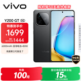 vivo Y200 GT 12GB+256GB 雷鸣 国家补贴 轻薄6000mAh+80W 第三代骁龙7 144Hz 1.5K金刚护眼屏 手机