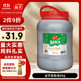 海天 蚝油6kg 金字装调味品 炖炒蘸拌鲜 烧烤火锅蘸料 餐饮装 大规格