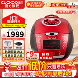 福库（CUCKOO）【5万+评价】电饭煲韩国原装进口1.8倍高压IH加热多功能电饭锅电炖锅煮粥锅迷你锅CRP-HP0660SR/H 【黑红色旗舰机】5L（2-10人） 5L