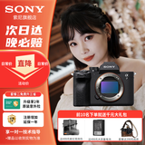 索尼【蚂蚁摄影】ILCE-7M4 A7M4全画幅微单数码相机 五轴防抖 4K 60p视频录制  索尼α7IV 单机+人像课 官方标配（无配件）【套餐性价比更高】