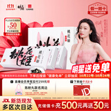 东阿阿胶桃花姬阿胶糕75g*3礼盒装即食阿胶糕礼盒营养品送长辈倪妮推荐