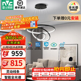 雷士（NVC）北欧智能led高显指轻奢吊线吊灯客厅灯餐厅灯卧室灯灯具灯饰 85瓦LED 全光谱餐吊灯-黑色款