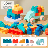 乐哲积木0-3岁可啃咬儿童婴幼儿玩具大颗粒软胶宝宝手部精细抓握训练