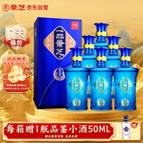 景芝 一品景芝蓝淡雅 芝麻香型白酒 52度  500ml*6瓶 整箱装 热门商品