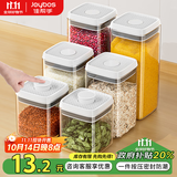 佳帮手按压式密封罐食品级厨房五谷杂粮收纳盒零食干货防潮储物罐1L