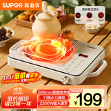 苏泊尔（SUPOR）电陶炉煮茶家用电磁炉电磁灶电池炉新型炫彩大功率大面板炒菜火锅电炉围炉煮茶炉C22-CS09国家补贴