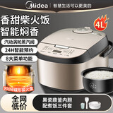 美的智能电饭煲多功能电饭锅家用大容量预约气动涡轮防溢锅蒸米饭锅 AFB4027R金属机身圆灶釜 4L