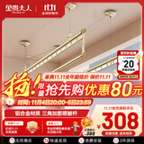 金贵夫人三杆升降晾衣架室内手摇晾衣杆阳台晒衣架晒被子包安装 2.4米