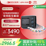 乐普心电监护仪24小时动态心电监测12导联家用心脏心率老人TH12专家版