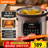 苏泊尔（SUPOR）快炖电炖锅电砂锅电炖盅 炖汤锅煲汤锅紫砂锅 燕窝炖盅煮粥神器 汤锅熬粥电煮锅DG40YC872多功能锅