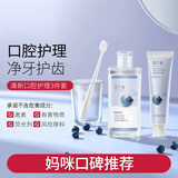 澳兰黛（AOCILENDA）牙膏牙刷漱口水产后洗漱用品专用月子口腔护理3件套
