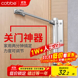 卡贝闭门器自动关门器简易顺位闭门器家用推拉门卧室房门可调力度