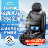 COMFIER夏季汽车通风坐垫通用吹风坐垫车载凉垫智能冷暖新能源按摩座垫 【2409豪华款冷暖按摩】外置风机