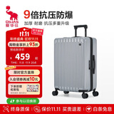 爱华仕行李箱男拉杆箱女大容量旅行箱轻便万向飞机轮26英寸密码箱冰川银