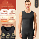 梦特娇【羊绒蚕丝德绒】无痕保暖背心男士加绒发热内衣贴身坎肩上衣冬季