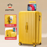大嘴猴行李箱女大容量拉杆箱男26吋轻音万向轮加厚旅行箱出差拉链密码箱