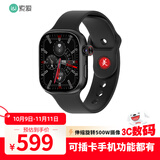 索爱T7黑色智能电话手表GPS可插5G卡全网通蜂窝版初高中学生旋转摄像心率血氧拍照防水NFC成人男女礼物