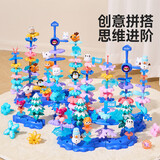 乐乐鱼（leleyu）积木3-6岁儿童玩具大颗粒136片冰雪拼装带收纳盒男女孩生日礼物
