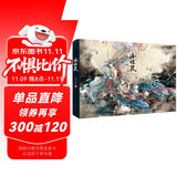 洛煌笈 绘画站酷设计师杉泽 国风美学百鬼画师VIKI_LEE 李一帆水墨黑白画意精选画集画册古风手绘插画（数艺设出品）