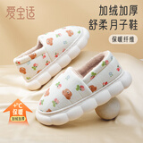 爱宝适月子鞋秋冬加绒加厚孕产妇拖鞋软底家居鞋可外穿小熊38-39码M465