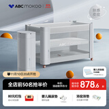 ABCMOKOO赫特婴儿床新生儿折叠拼接大床可移动bb宝宝床-莫兰迪白+宫廷蚊帐