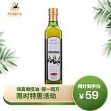 阿格利司（AGRIC）奥丽塔娜特级初榨橄榄油500ml 食用油新老包装随机发货