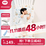 良良（liangliang）婴儿凉席抗菌儿童苎麻软凉席夏季宝宝床垫加大凉席幼儿园午睡凉席 【防螨抑菌】苎麻款-飞屋环游 100*56cm