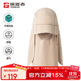 探路者（TOREAD）帽子户外运动男女通用吸湿速干清爽透气可拆卸可调节遮阳帽