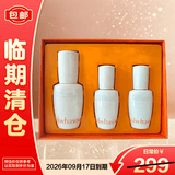 雪花秀第六代润致焕活肌底精华液30ml+15ml*2【临期清仓】