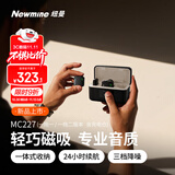 纽曼MC227无线领夹麦克风主播直播录音设备户外短视频抖音K歌话筒AI降噪小蜜蜂收音麦充电仓版一拖二