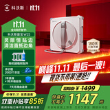科沃斯全程保价11.11窗宝【国家补贴】擦窗机器人W2S自动擦玻璃喷水恒湿擦窗家用擦窗高层户外擦窗户神器