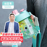 希乐夏季高颜值果汁杯男女时尚塑料杯学生户外运动吸管杯