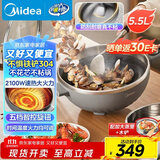 美的（Midea）电炒锅 电火锅 电蒸锅 电煮锅家用多功能 炒菜锅一体不沾5.5L上蒸下煮电热锅 HCG3215 配蒸笼木铲