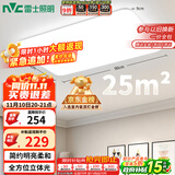 雷士（NVC）吸顶灯客厅大灯简约奶油风LED照明灯饰卧室灯餐厅白月X 包安装