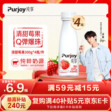 纯享酸奶 (清甜莓果+Q弹爆珠)4入量贩装 300g/瓶 4瓶装 风味发酵乳 