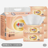 100抽*6包/提【好评超23万包】金典F纸巾三层塑装纸面巾 3层 100抽 * 20提