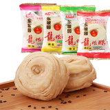 东坡园（DONG PO YUAN） 龙眼酥1000g 四川眉山特产传统中式糕点散装零食 4味混装1000g