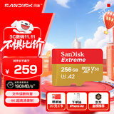 闪迪（SanDisk）256GB TF(MicroSD)内存卡 4K极速金卡A2 V30 U3行车记录仪 运动相机无人机 监控存储卡 读190MB/s