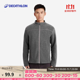 迪卡侬登山徒步男士摇粒绒夹克 QUECHUA MH120 灰色 2559152 XL