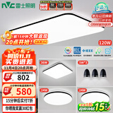 雷士（NVC）吸顶灯智能客厅灯简约卧室餐厅led照明灯具灯饰套餐舒适光
